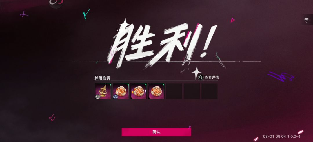 真的是太棒了👏🏻 2