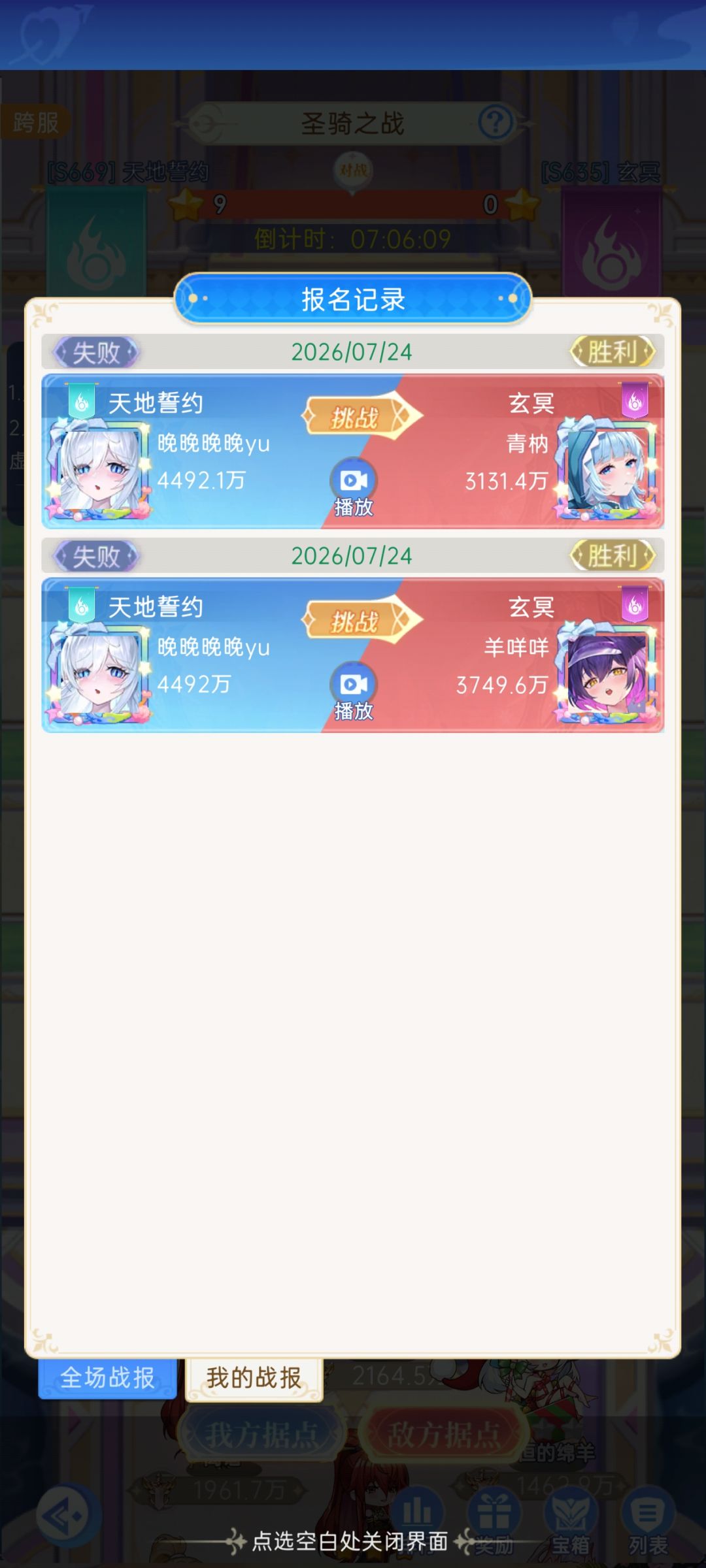 大佬们帮我看看截图