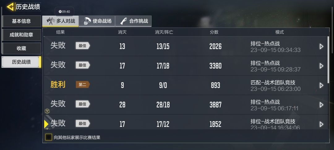 游戏体验好的批爆 3