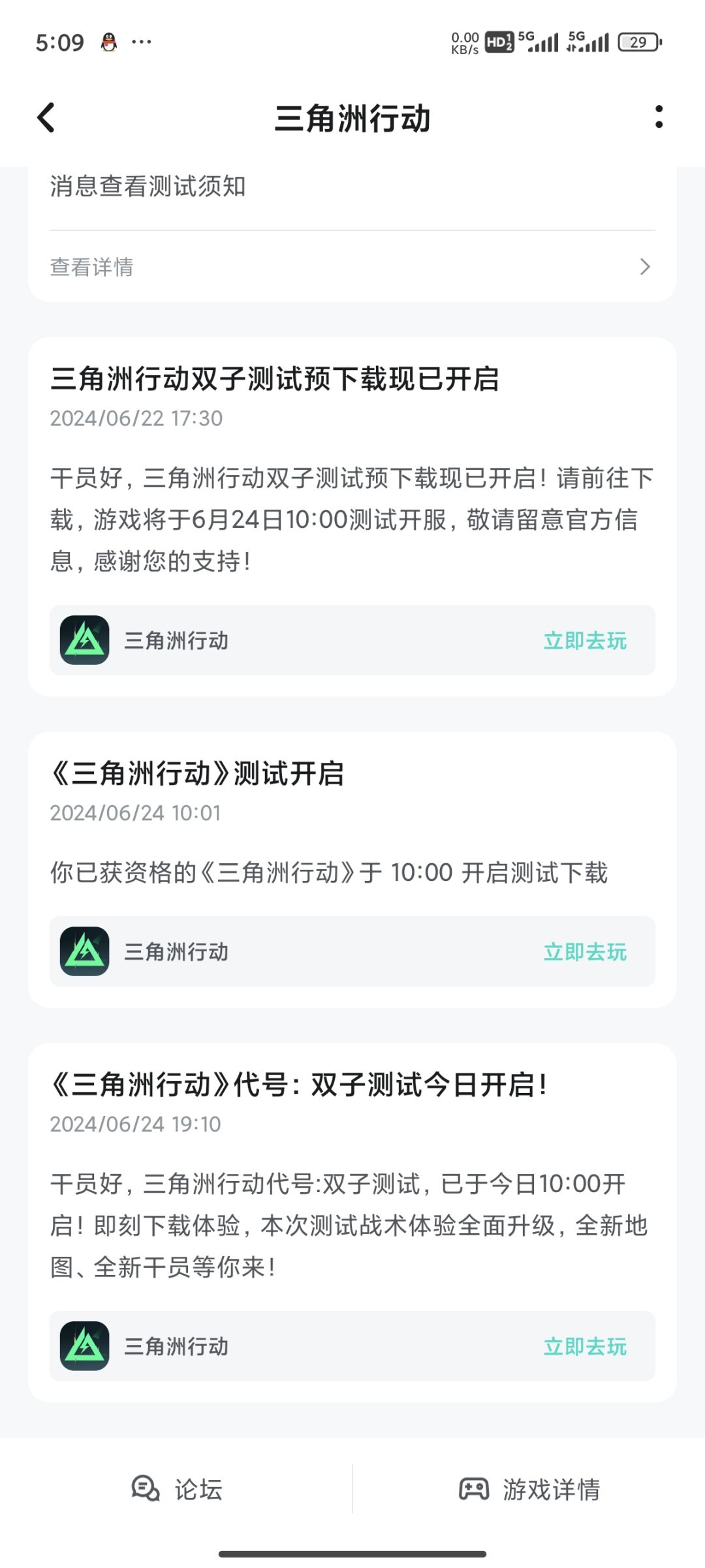 资格有什么用 2