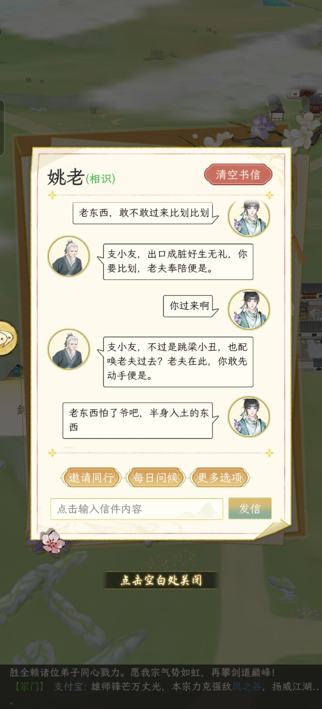 bug好多,只能这样摇人过来 3
