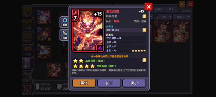 算欧吧截图