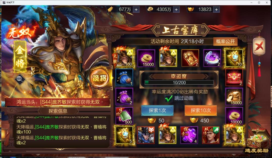 动态图片 1