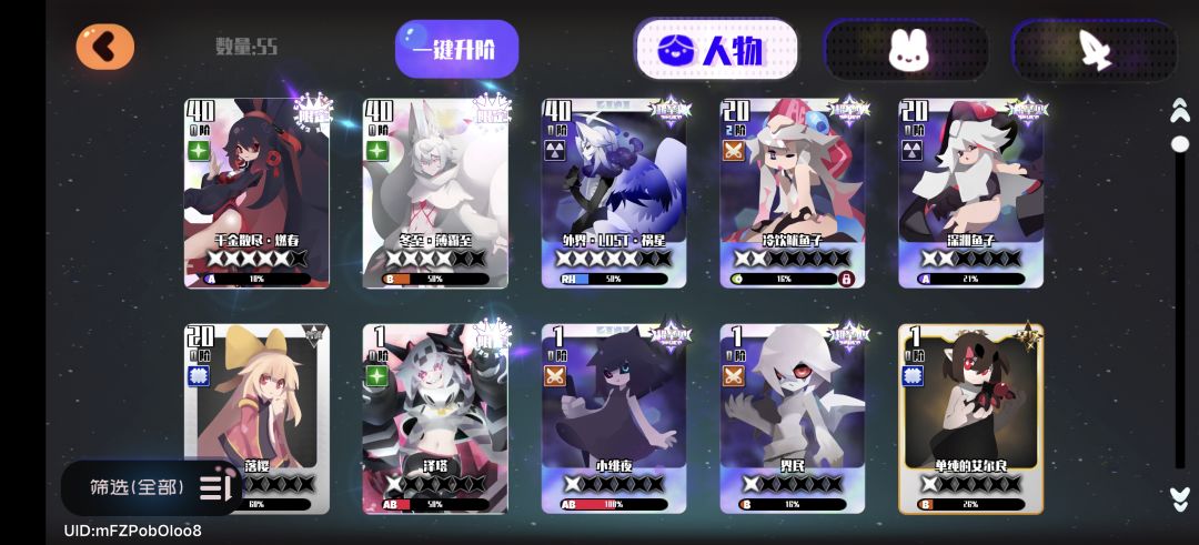 是有人动我号了吗? 3