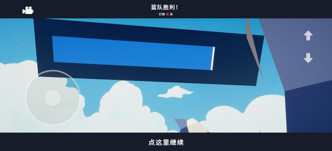 牛头人至高战绩2 7