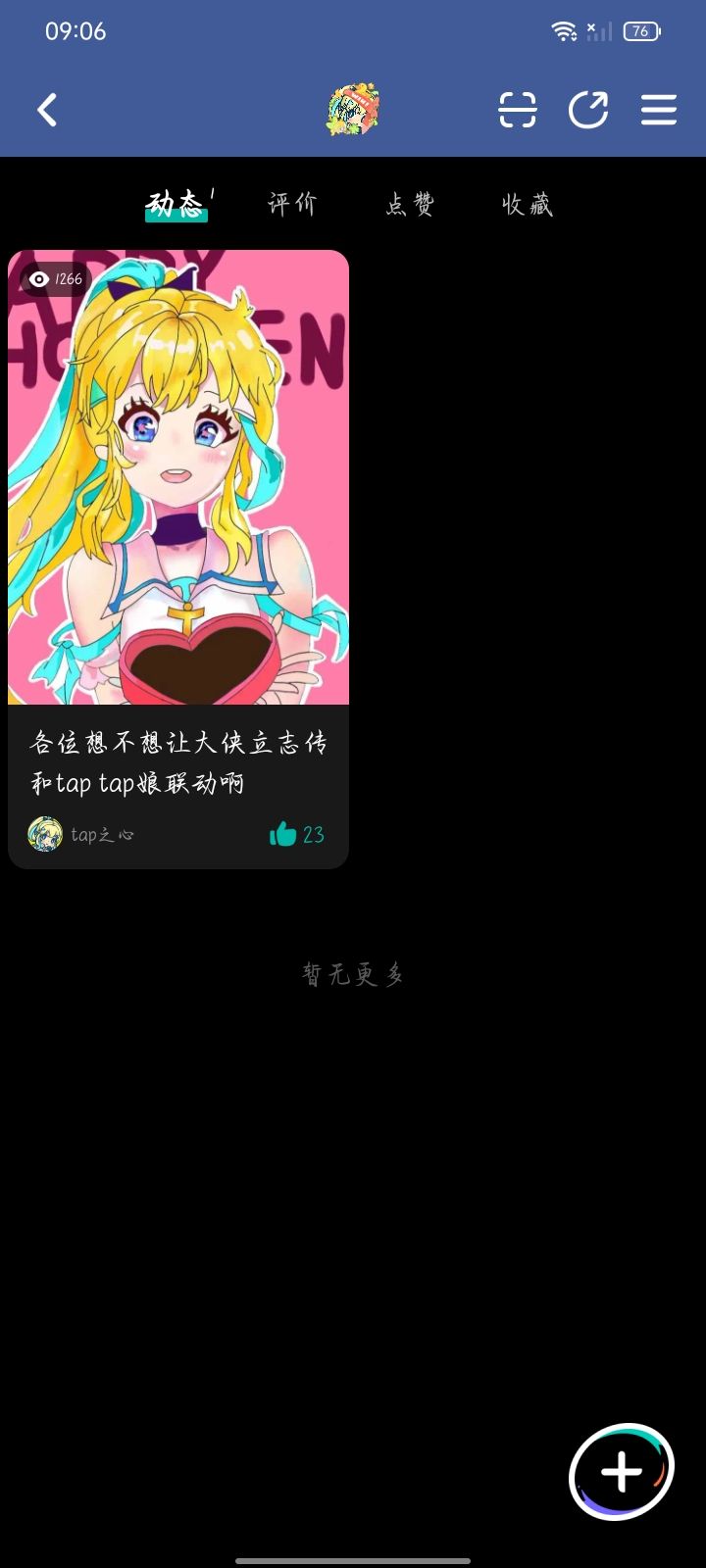 目前的情况 1
