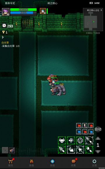 暗影女王（猎人篇）300秒