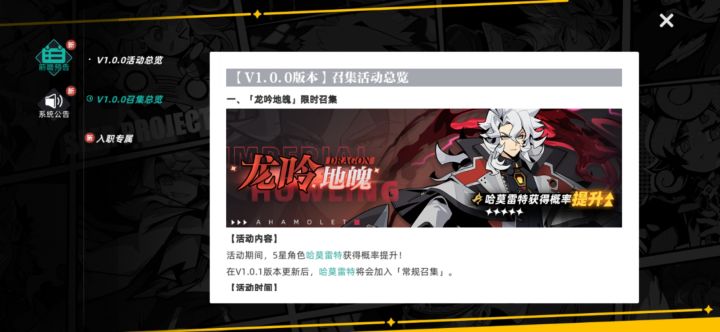 怎么还没到十点捏截图