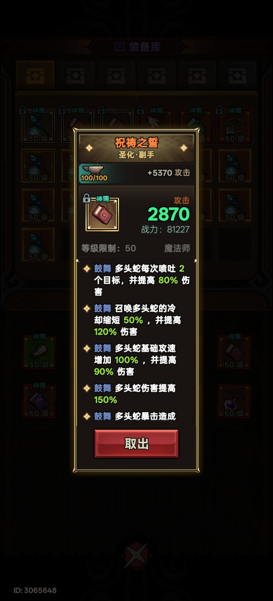 s7赛季留念 8