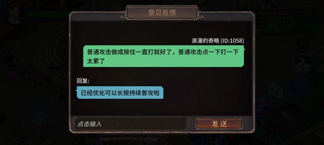 反馈很快这点很赞👍🏻 1