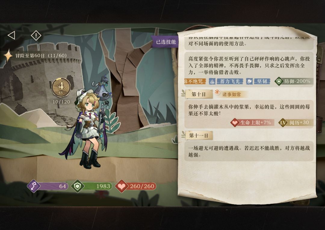 —200是加2000吗 1
