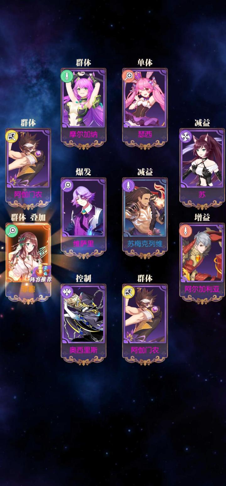 发现好游戏！欧气分享截图