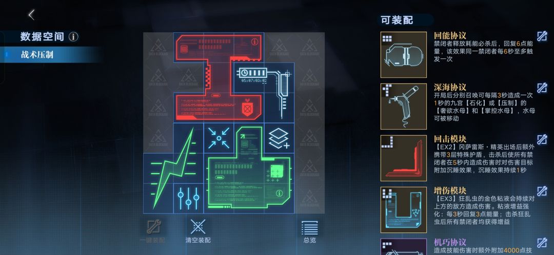 燃尽了依旧没打过 2