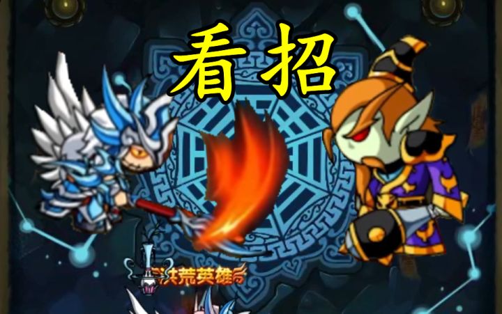 造梦西游4 悟空过黄眉 唐僧过星域截图