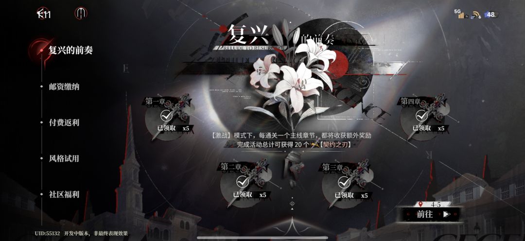 三测通关纪念 1