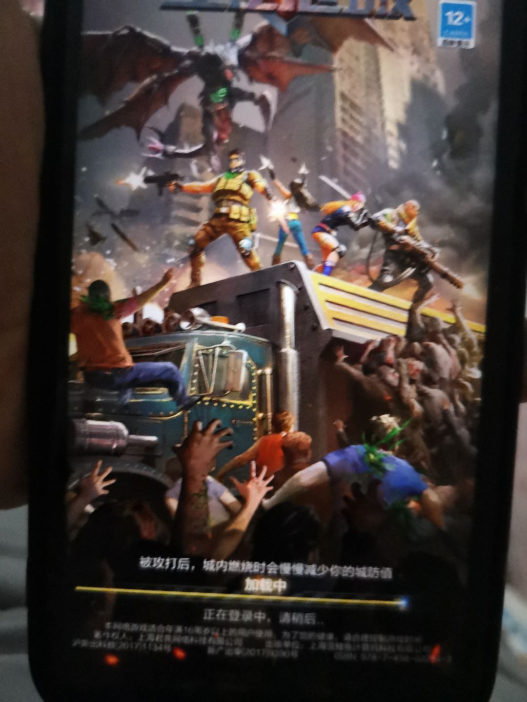 动态图片 2