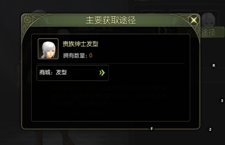 所以为什么显示商城获取却没有截图