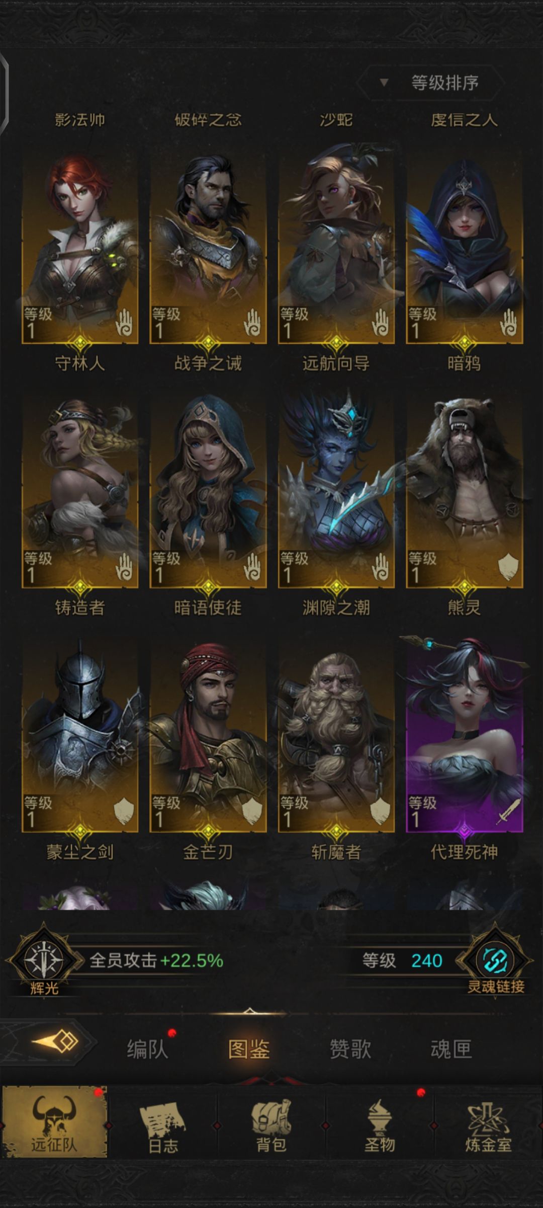 爷新再次回归，求助！！（走过路过帮个忙呗） 9