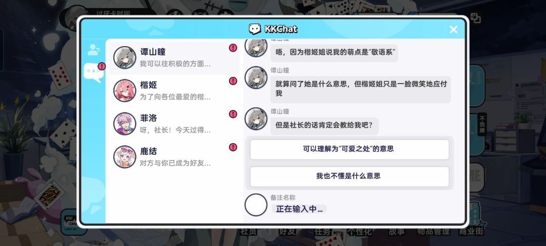 这算是bug吗 1