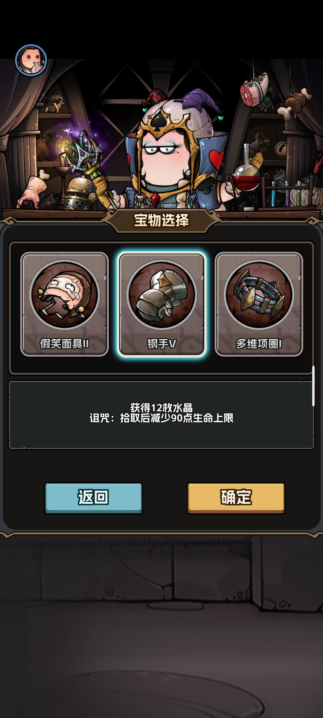 这一关考验你的胆量 2