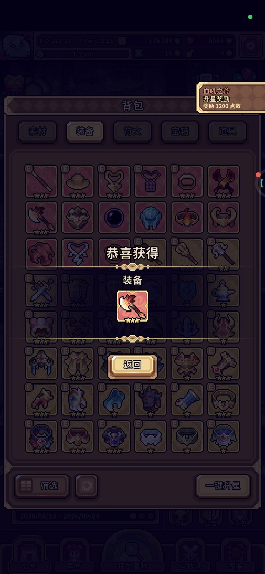 纪念一下 1