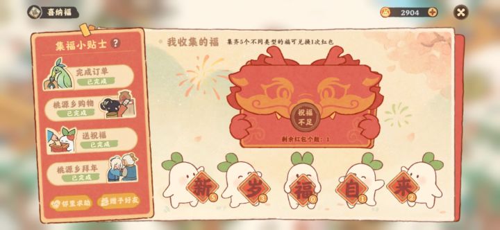 新玩家,这活动真的劝退截图