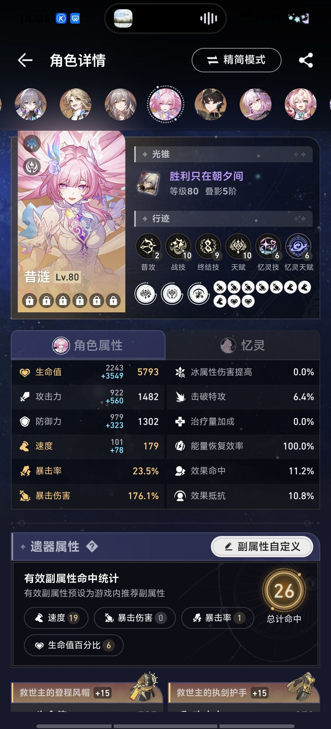 有意思吗？ 2