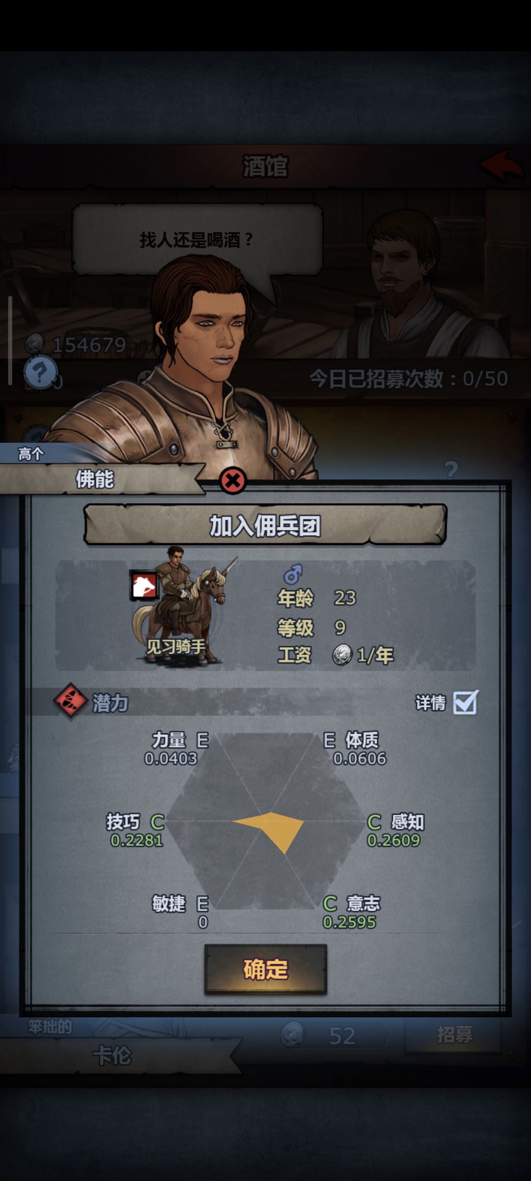 “灵敏” 1