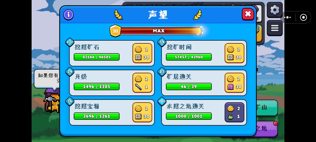 感觉已经无敌了 2