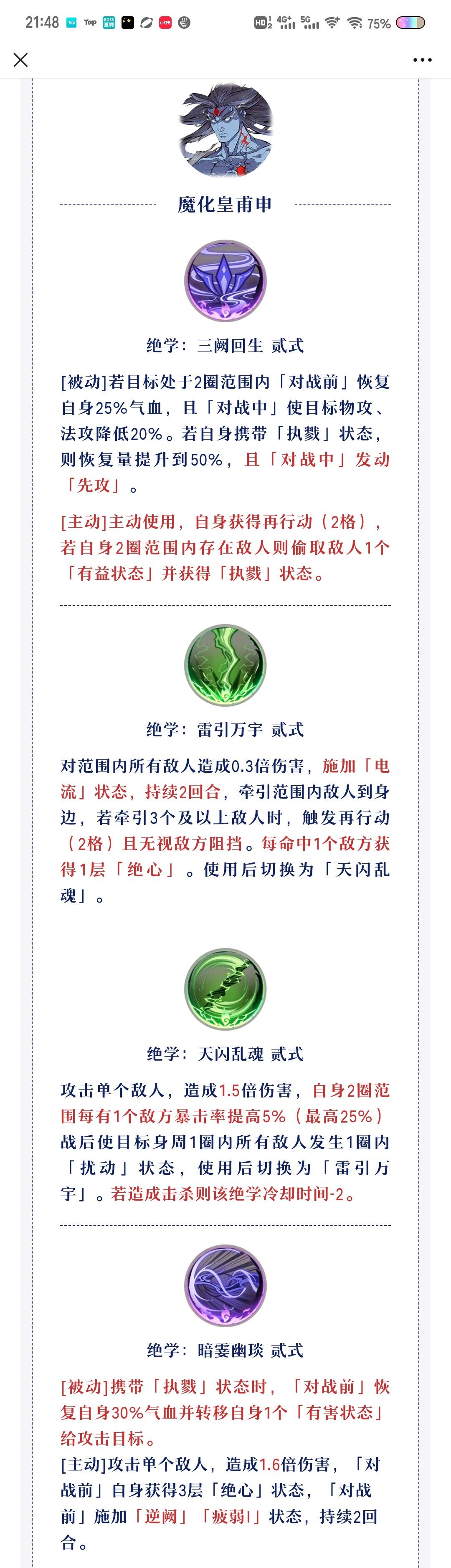 都说说吧,你们准备怎么带? 1