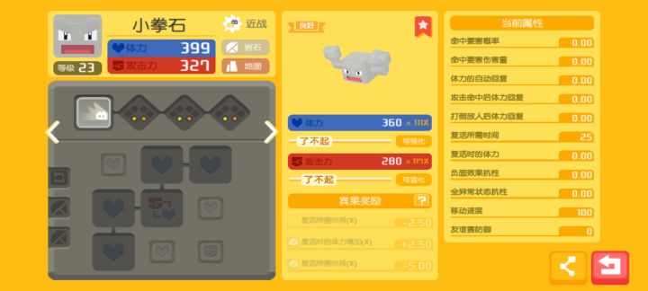这些能用吗?截图