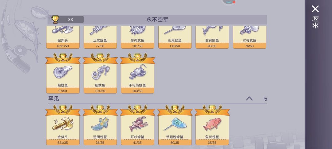 呼叫☞游戏策划☜ 2