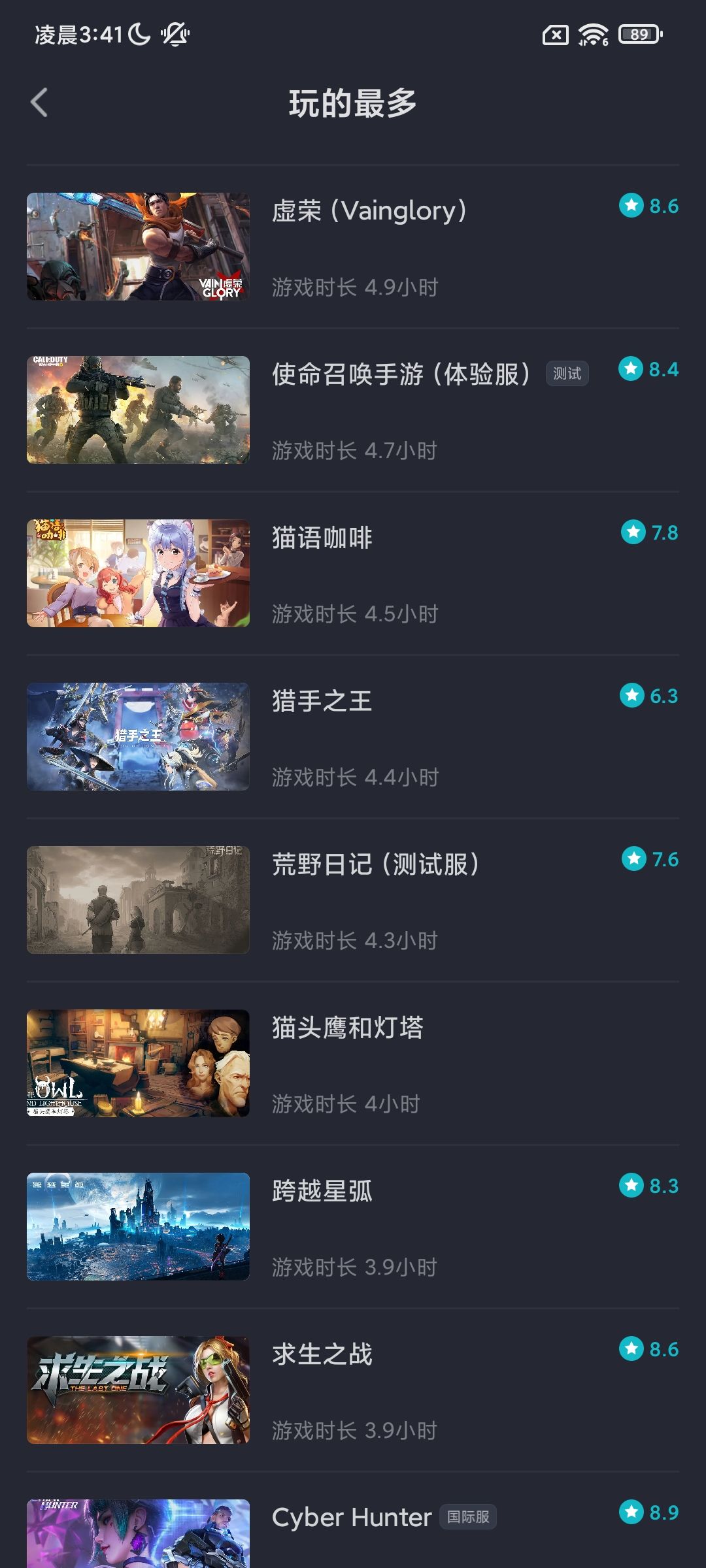 补图 3