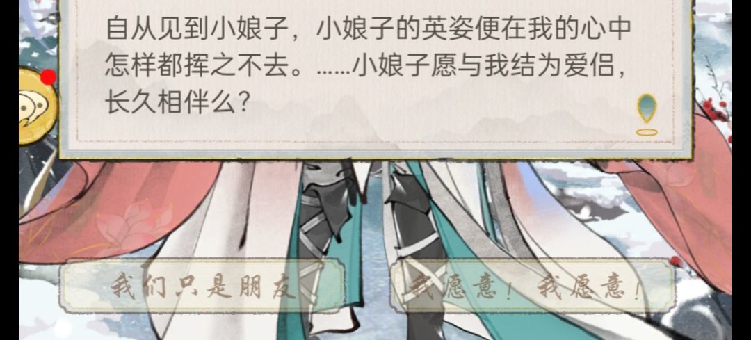 天才水榭大师兄的恋爱头脑战(一) 1