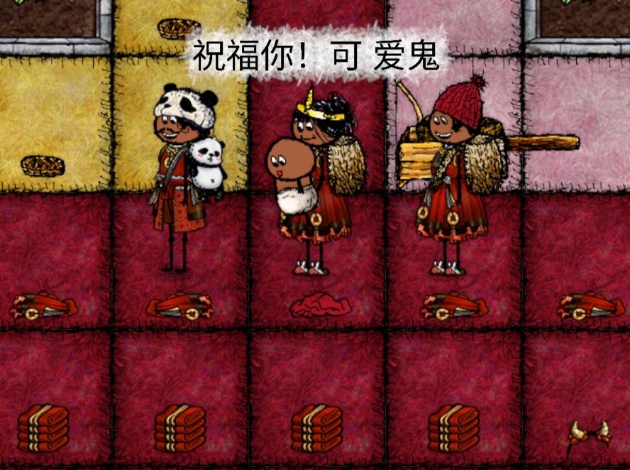 在火车上和陌生人一起通关牛牛村! 3