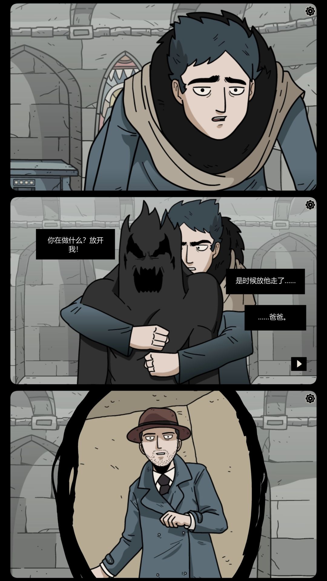通关打卡 5