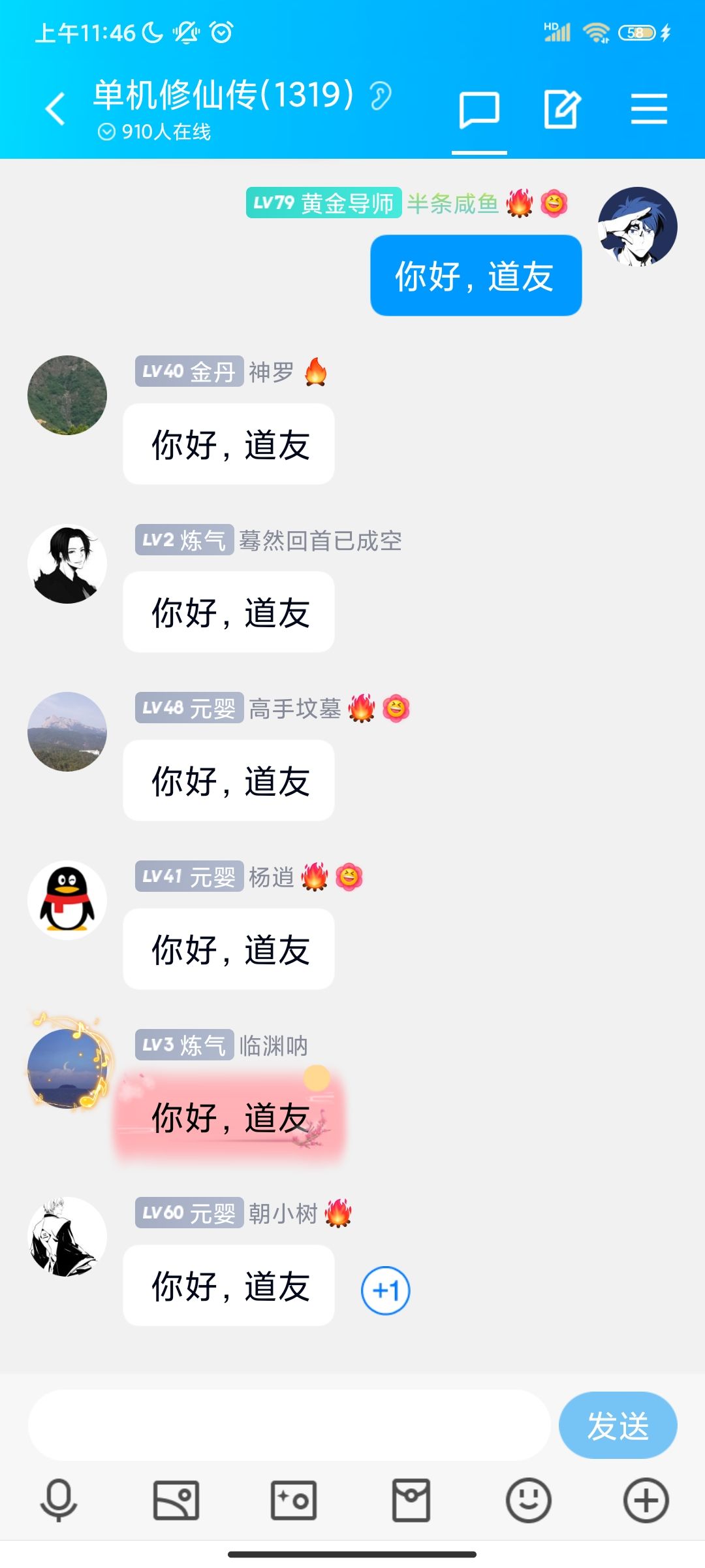 关于本游戏的一些感想 1