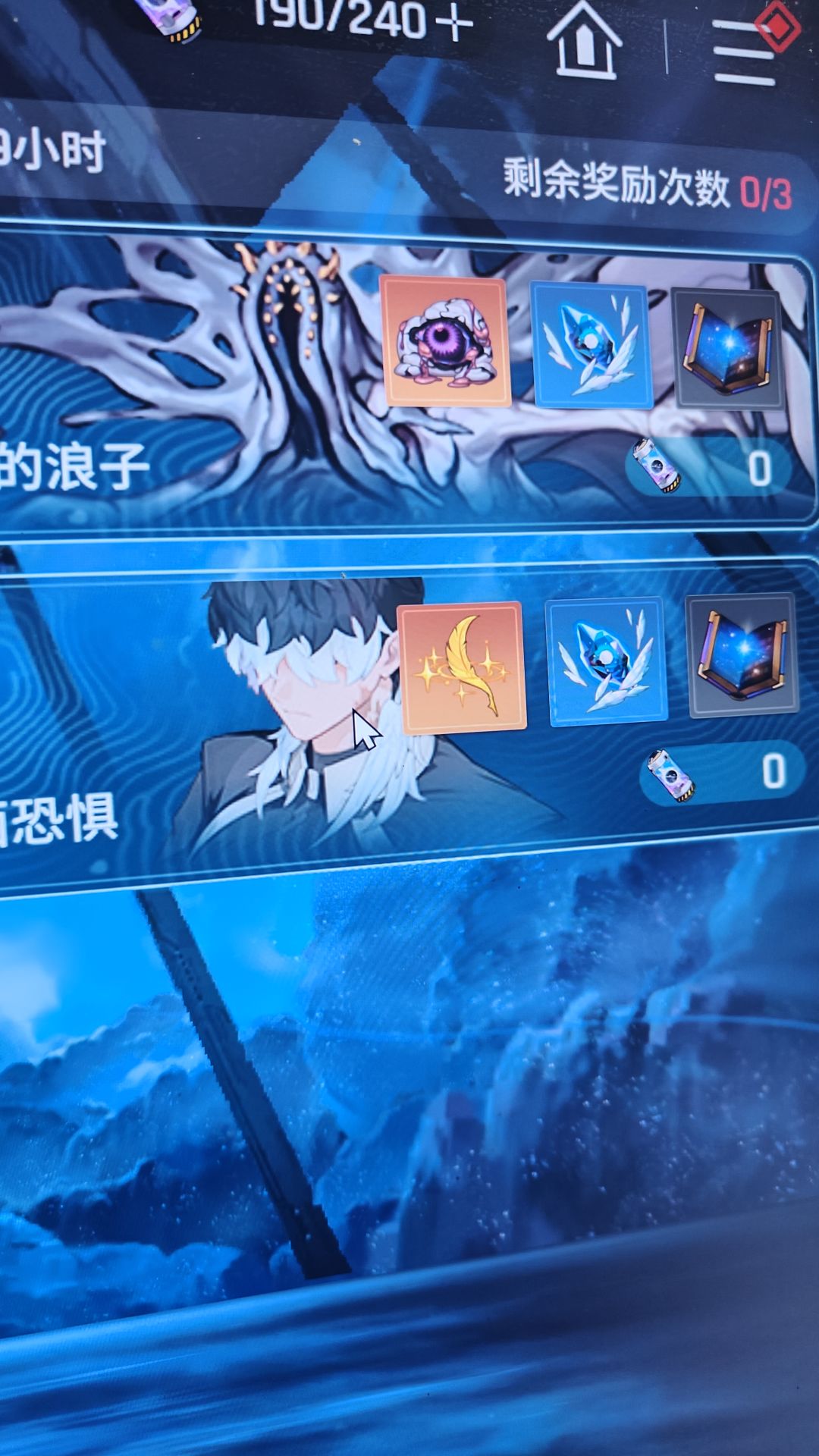 逆天线性养成编辑 1