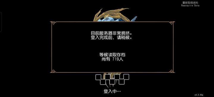 土豆又熟了!截图
