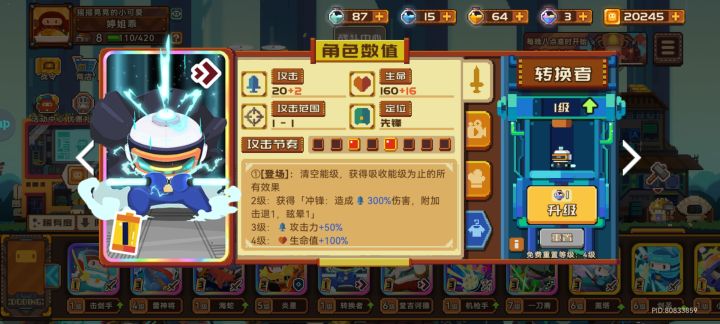 新手问一下截图