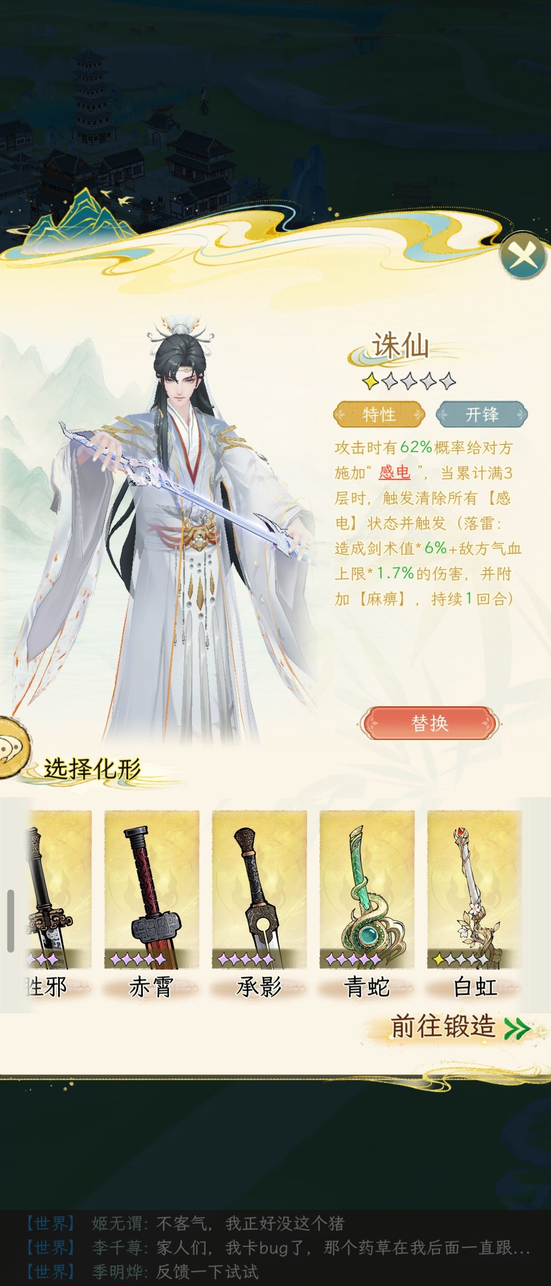 关于游戏内的概率和算法问题? 1