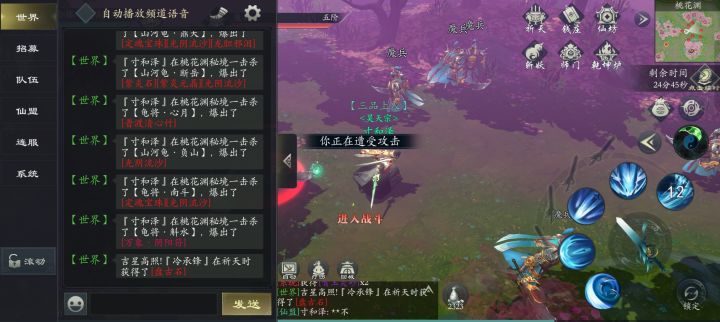 本区第一个万象截图