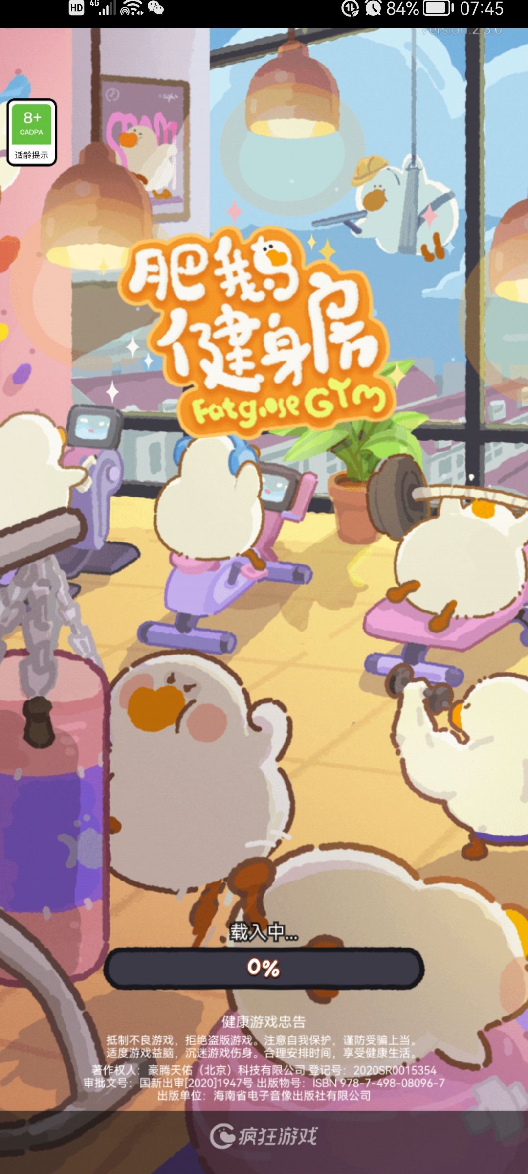 动态图片 3