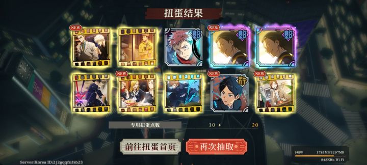 新手爆率有点高啊。截图