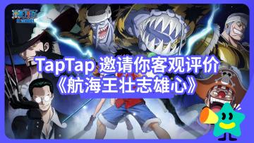 【已开奖】是粉丝狂喜，还是格斗玩家心碎？