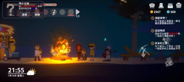 小生活的生活节奏好悠闲好喜欢～