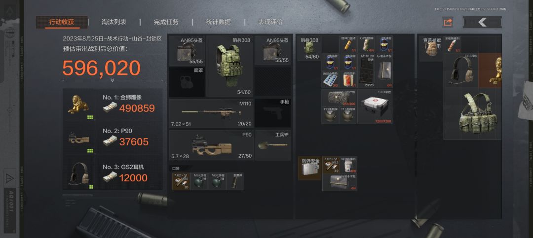 今晚有人要睡不着了哈哈哈哈 1