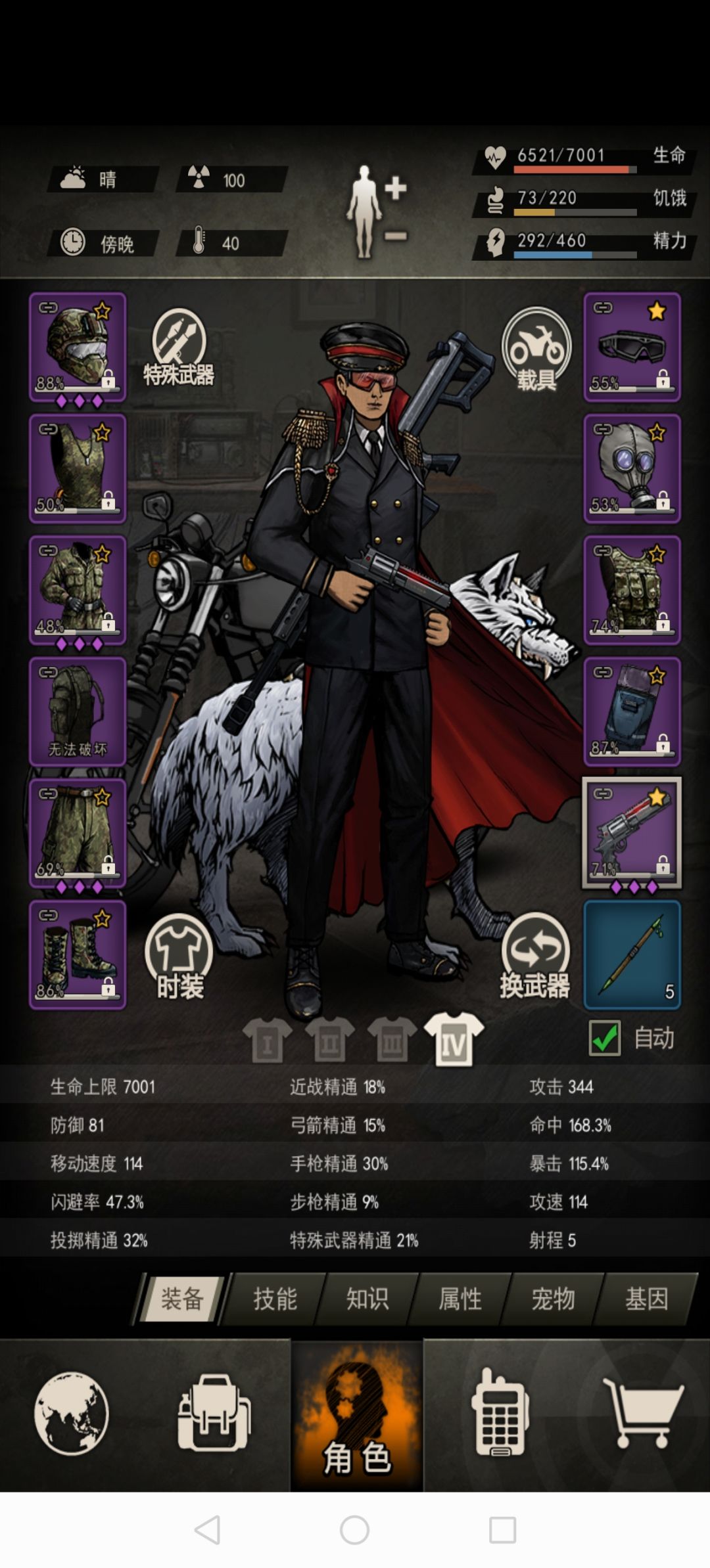 这合理吗?!(放错图更正版) 1