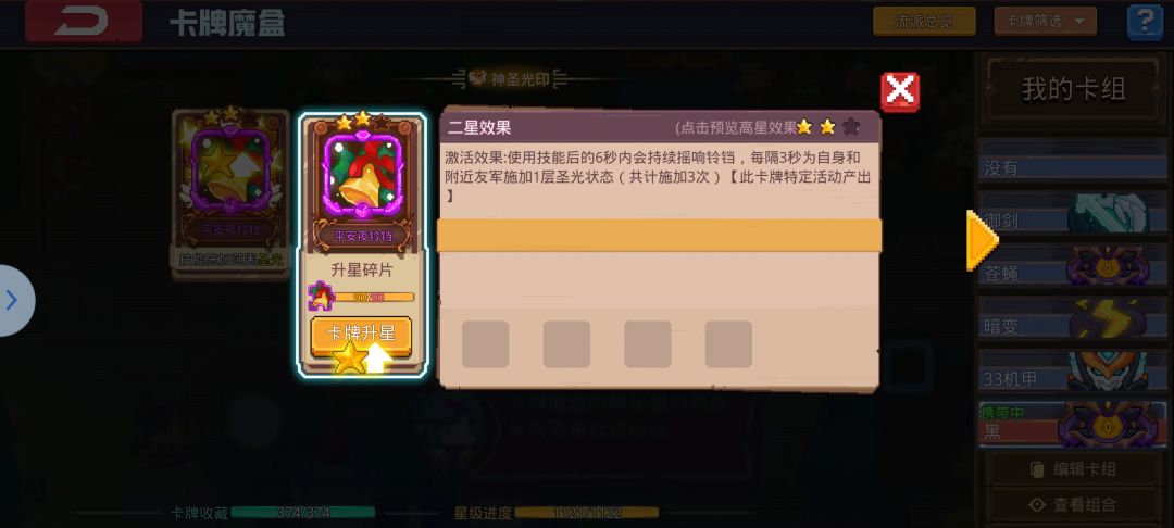终于啊,卡全齐了 1