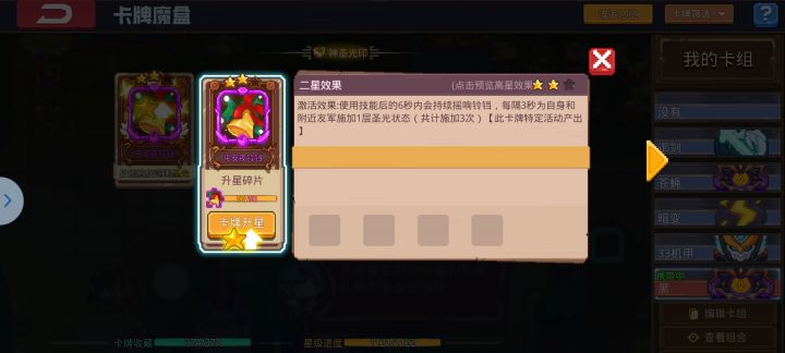 终于啊,卡全齐了截图